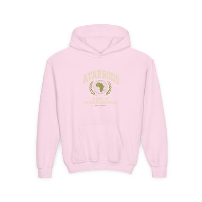Atarrodo School of African Languages Hoodie | Kids